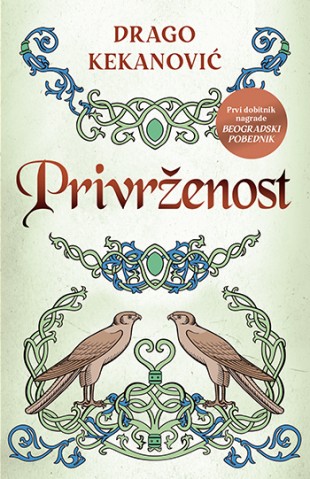 Korica knjige Privrženost