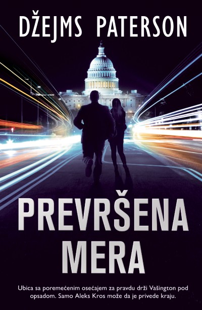 Korica knjige Prevršena mera