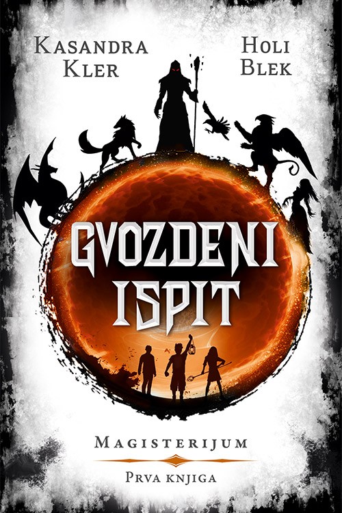 Korica knjige Gvozdeni ispit
