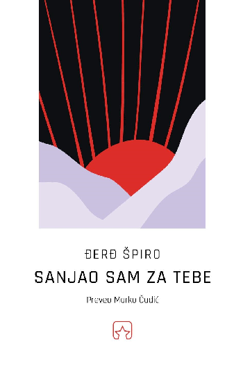 Korica knjige Sanjao sam za tebe