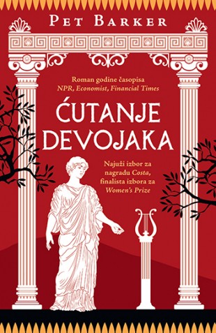 Korica knjige Ćutanje devojaka