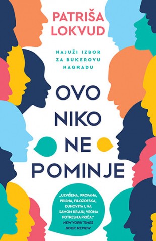Korica knjige Ovo niko ne pominje