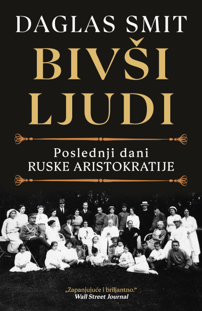 Korica knjige Bivši ljudi
