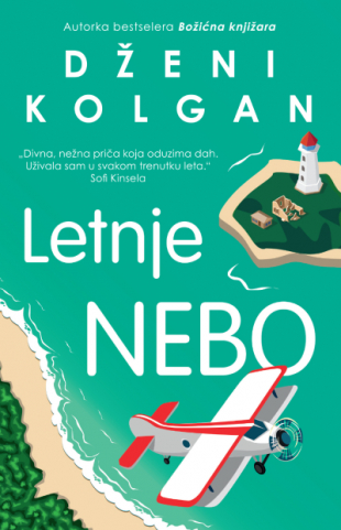 Korica knjige Letnje nebo