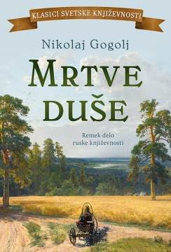 Mrtve duše Nikolaj Vasiljevič Gogolj Klasična književnost