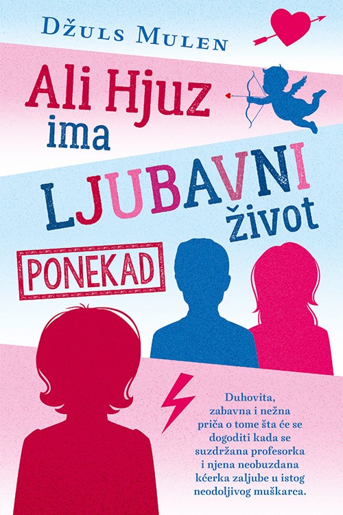 Korica knjige Ali Hjuz ima ljubavni život, ponekad