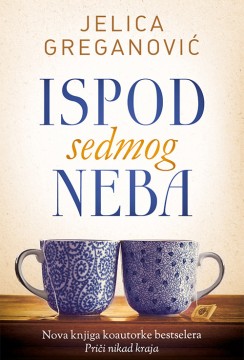 Ispod sedmog neba Jelica Greganović Domaći pisci
