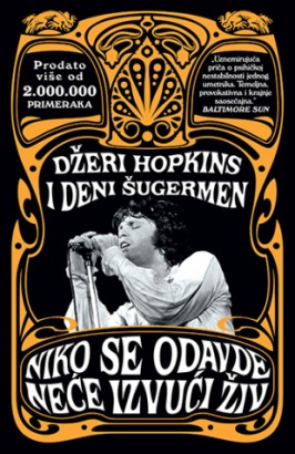 Niko se odavde neće izvući živ Džeri Hopkins, Deni Šugermen