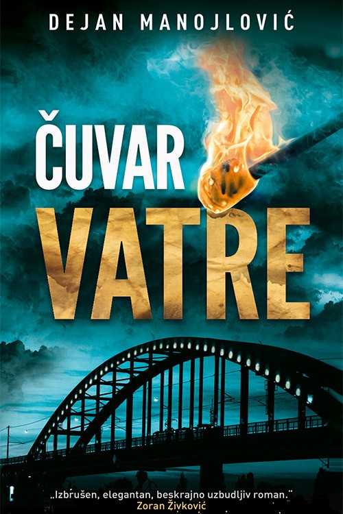 Korica knjige Čuvar vatre