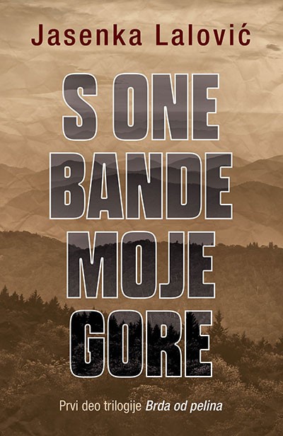 Korica knjige S one bande moje gore