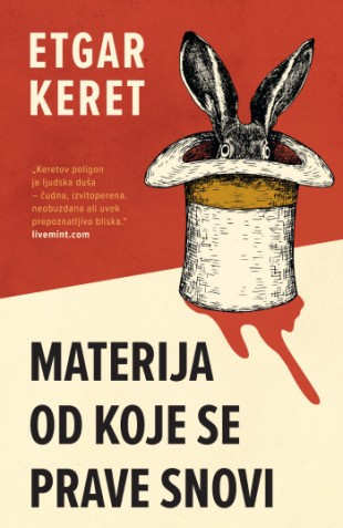 Korica knjige Materija od koje se prave snovi