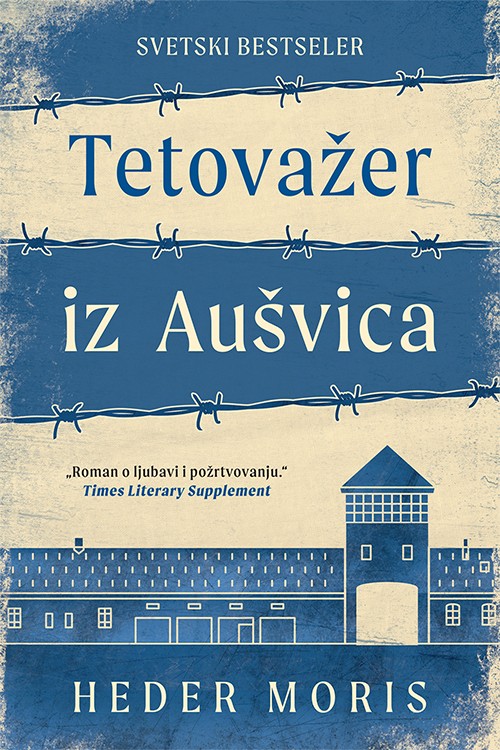 Korica knjige Tetovažer iz Aušvica