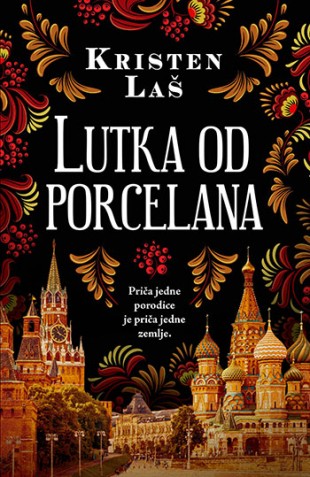 Korica knjige Lutka od porcelana