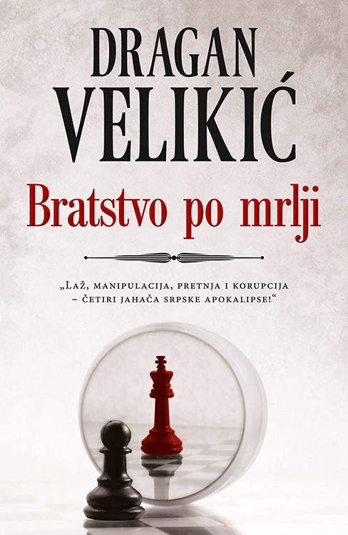 Korica knjige Bratstvo po mrlji