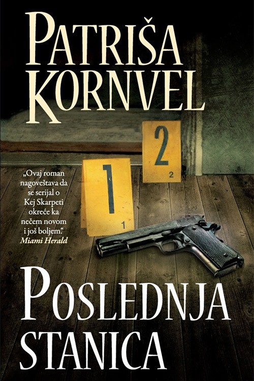 Korica knjige Poslednja stanica