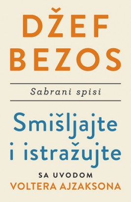 Smišljajte i istražujte: Sabrani spisi Džef Bezos Publicistika Autobiografija  Marketing i menadžmen