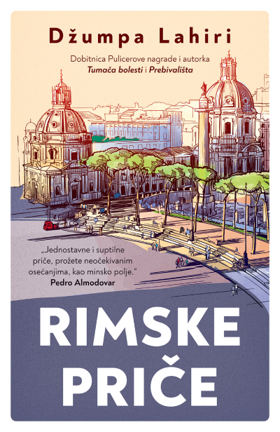 Korica knjige Rimske priče