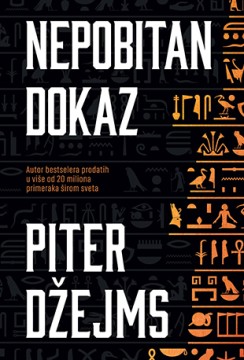 Nepobitan dokaz Piter Džejms trileri