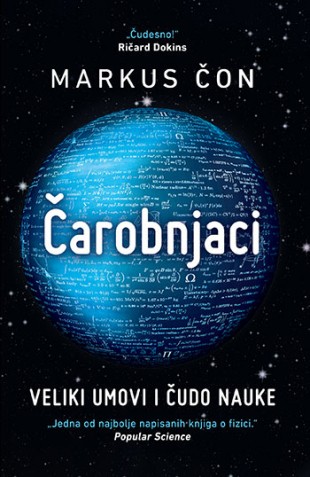 Čarobnjaci: Veliki umovi i čudo nauke Markus Čon Popularna nauka Edukativni Publicistika