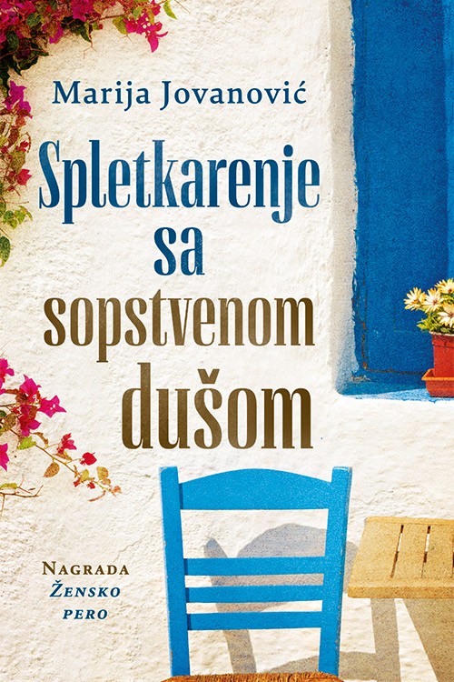 Korica knjige Spletkarenje sa sopstvenom dušom