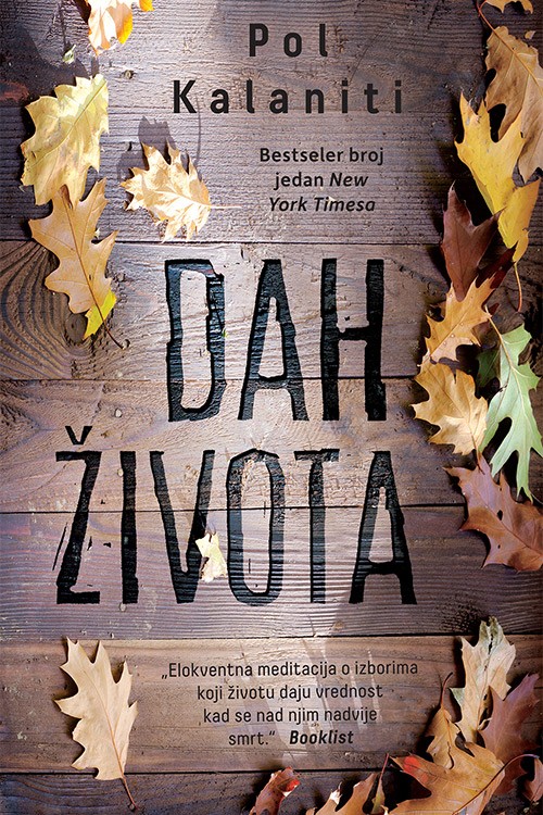 Korica knjige Dah života
