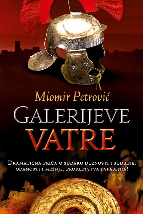 Korica knjige Galerijeve vatre