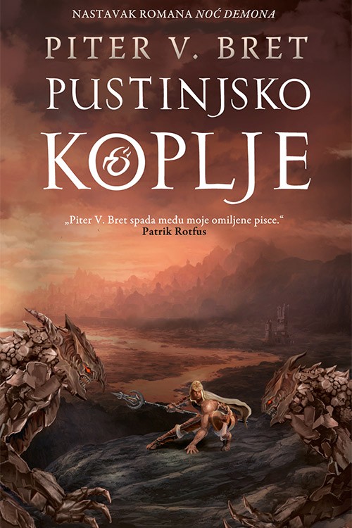 Korica knjige Pustinjsko koplje