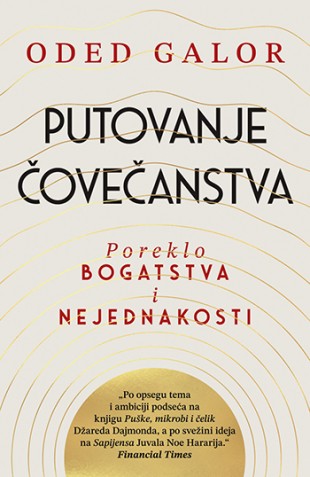 Korica knjige Putovanje čovečanstva