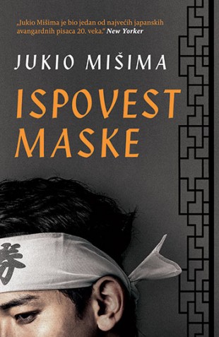 Korica knjige Ispovest maske