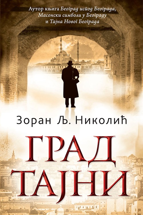 Korica knjige Grad tajni