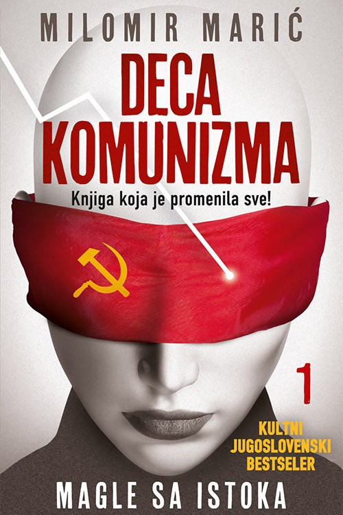 Korica knjige Deca komunizma I - Magle sa istoka