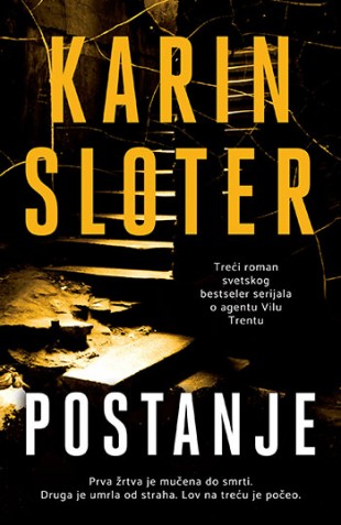 Korica knjige Postanje