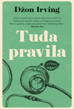 Tuđa pravila Džon Irving Drama