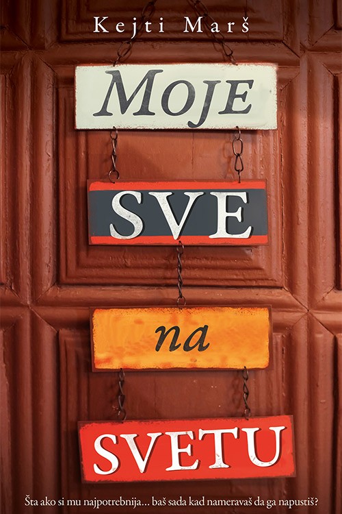Korica knjige Moje sve na svetu