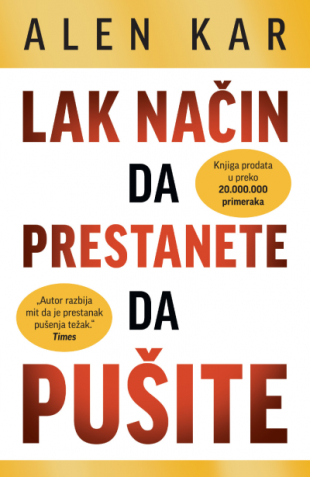 Korica knjige Lak način da prestanete da pušite
