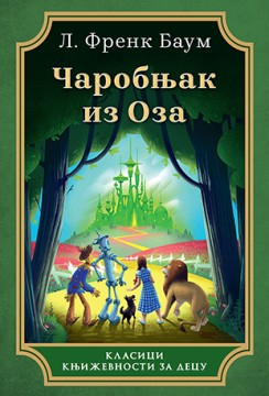 Čarobnjak iz Oza L. Frenk Baum Film