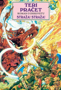 Straža! Straža! Teri Pračet Komična fantastika Disksvet