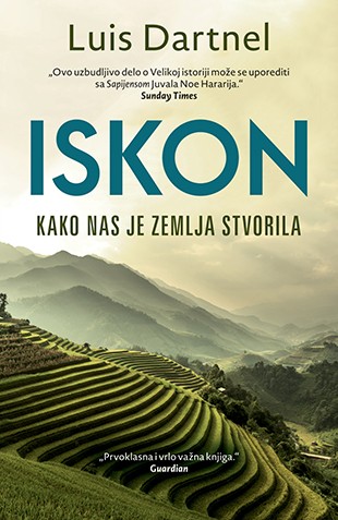 Korica knjige Iskon