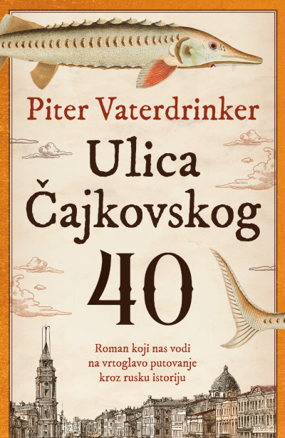 Korica knjige Ulica Čajkovskog 40