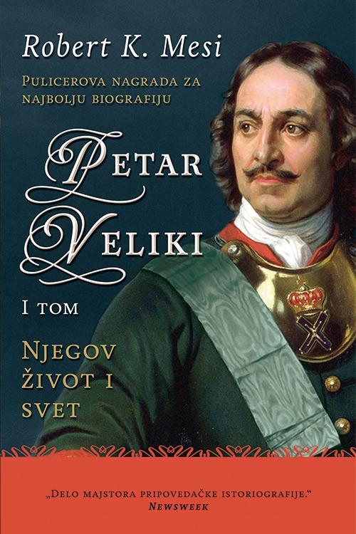 Korica knjige Petar Veliki – Tom I