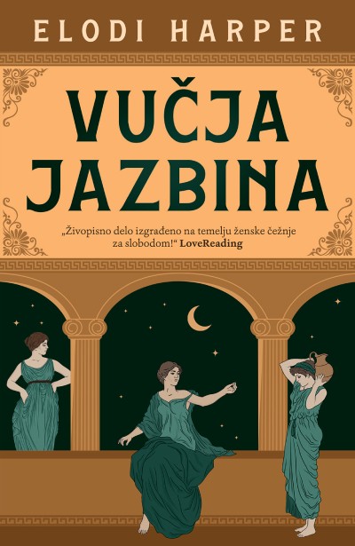Korica knjige Vučja jazbina