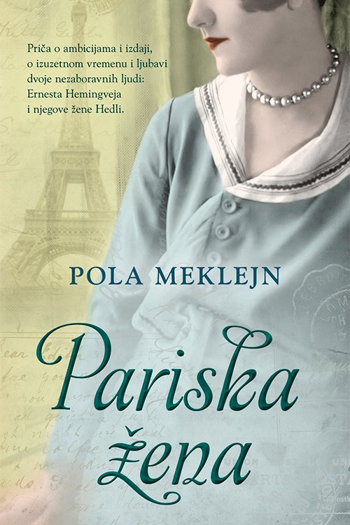 Korica knjige Pariska žena