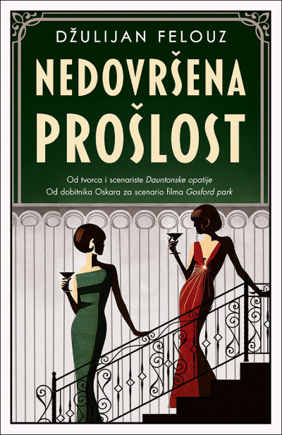 Korica knjige Nedovršena prošlost