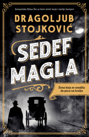 Korica knjige Sedef-magla