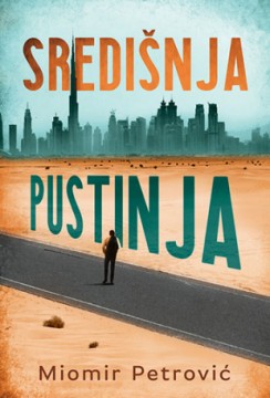 Središnja pustinja Miomir Petrović Drama Domaći autori