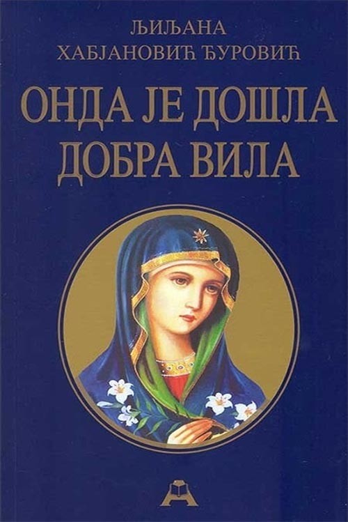 Korica knjige Onda je došla dobra vila