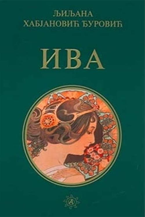 Korica knjige Iva