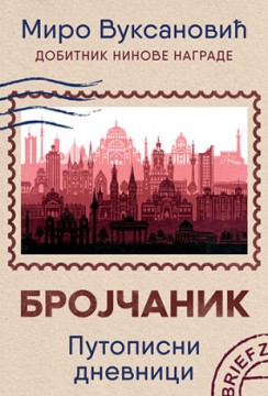Brojčanik: Putopisni dnevnici Miro Vuksanović Domaći autori Putopisi Autobiografija