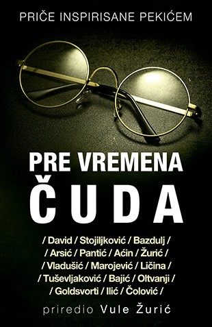 Korica knjige Pre vremena čuda