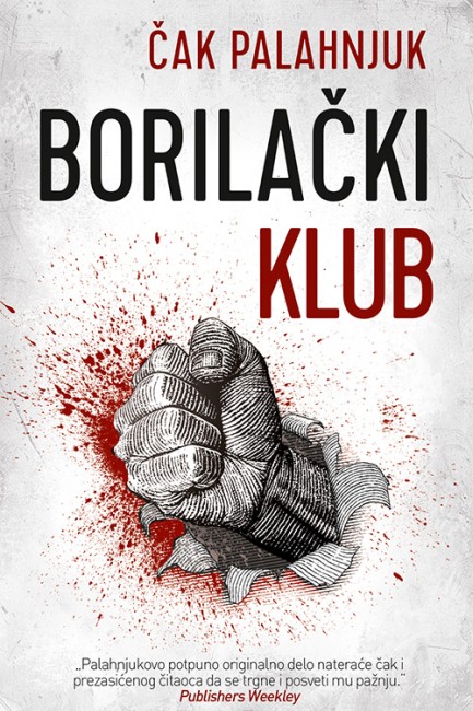 Borilački klub Čak Palahnjuk Drama
